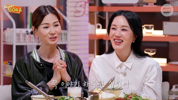 엄정화 "결혼해야겠다는 생각無…男 만나도 하고 싶지 않더라"('슈퍼마?소…