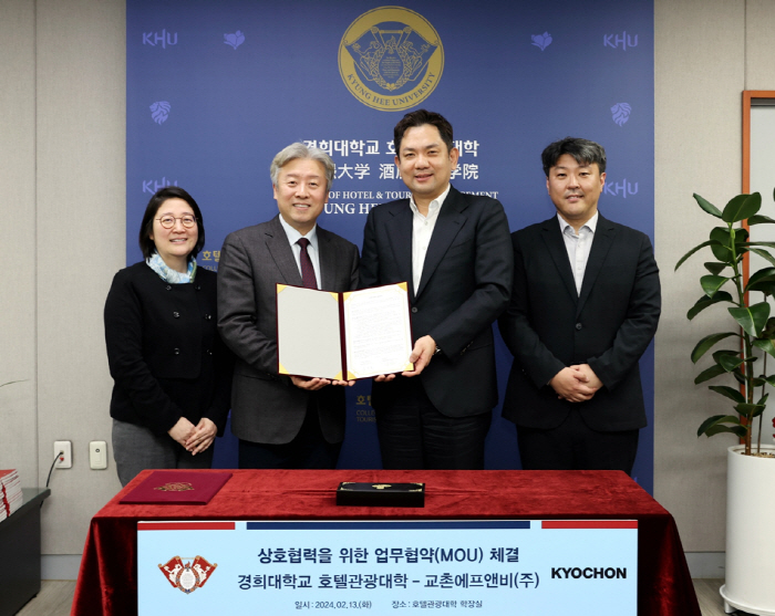 교촌치킨, 신메뉴 개발 산학연 협력 MOU 체결