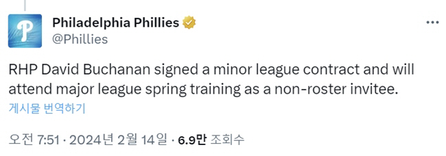 이해하기 힘든 삼성 결별, 최소 45억원에 다년 보장 포기하고 왜 마이너…