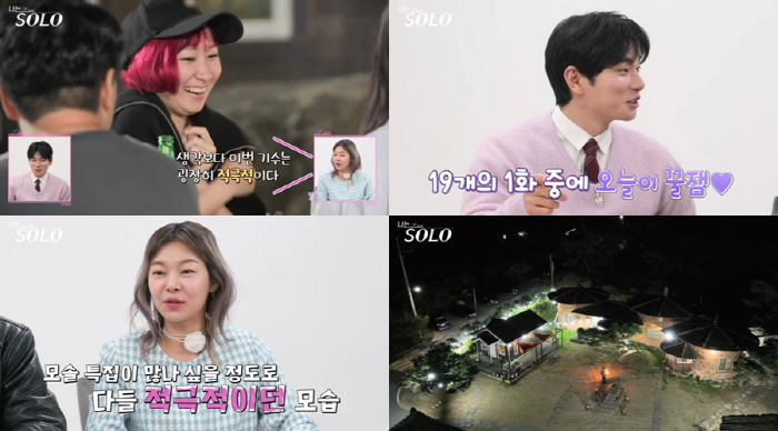 데프콘X이이경X송해나도 경악한 19기 솔로남들..쌈 배달→썸 전쟁 활활(…