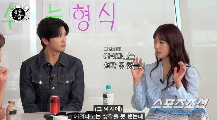 박형식, '눈빛' 때문에 박보영과의 사이 의심 받아. "사람들이 부담스러…