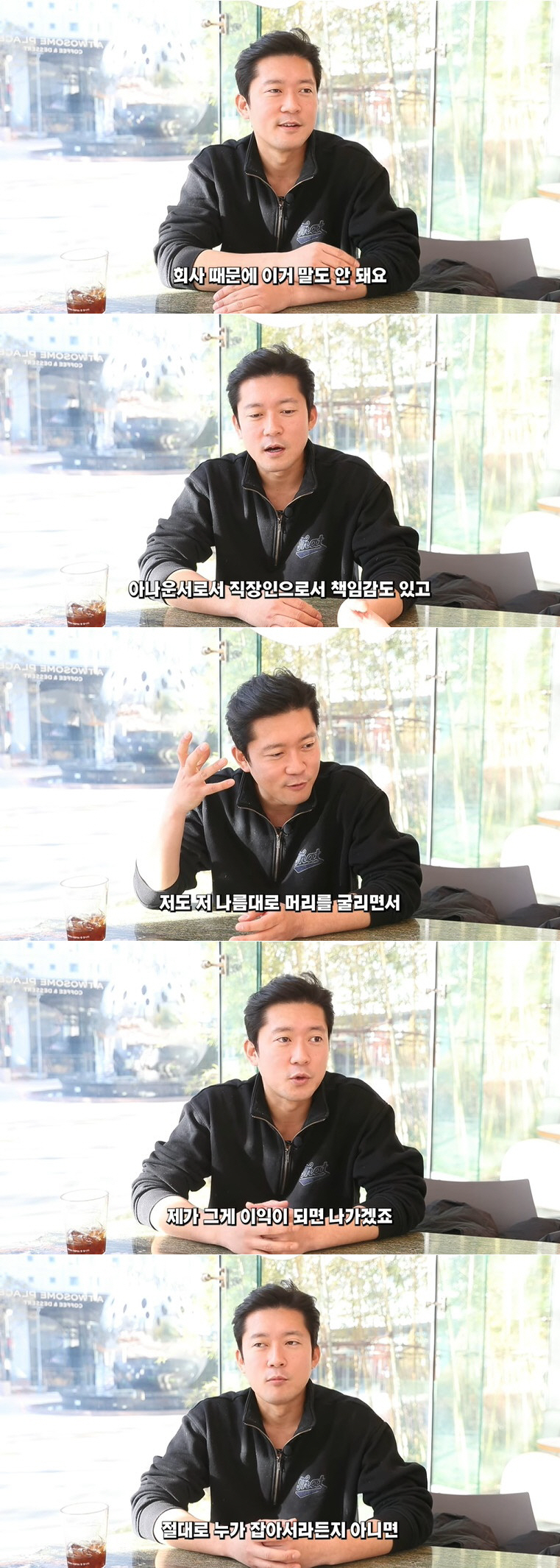 김대호, MBC 퇴사 논쟁 종결 "눈에 보이는 액수들 있지만 내 것 아냐…