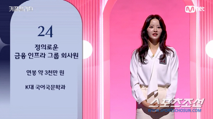 [SC리뷰]'수지 닮은꼴 vs 박보영 닮은꼴'. 미모의 여성 출연진 남성…