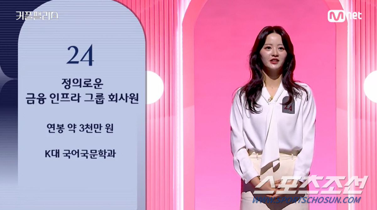 [SC리뷰]'수지 닮은꼴 vs 박보영 닮은꼴'. 미모의 여성 출연진 남성…