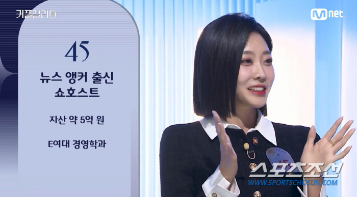 [SC리뷰]'수지 닮은꼴 vs 박보영 닮은꼴'. 미모의 여성 출연진 남성…