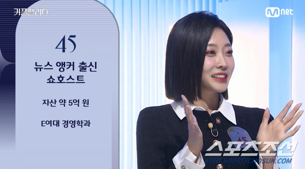 [SC리뷰]'수지 닮은꼴 vs 박보영 닮은꼴'. 미모의 여성 출연진 남성…