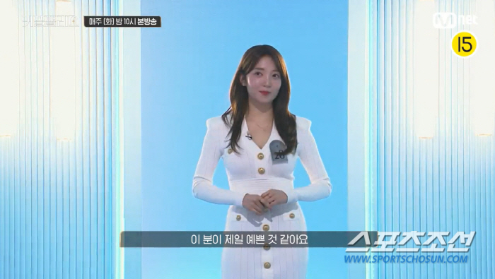 [SC리뷰]'수지 닮은꼴 vs 박보영 닮은꼴'. 미모의 여성 출연진 남성…