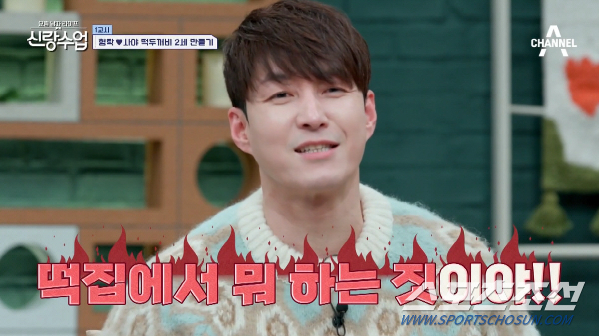 "떡집에서 뭐하는 짓이야!" '심형탁♥사야', 떡집서 후끈 스킨십에 '경…