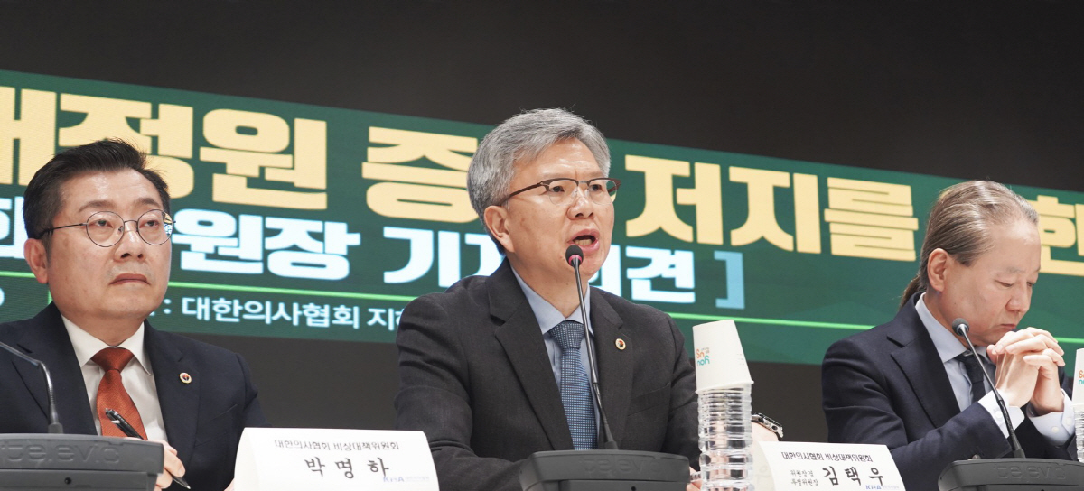 의협비대위 "불합리한 의대 증원 추진 반드시 저지"…17일 로드맵 발표
