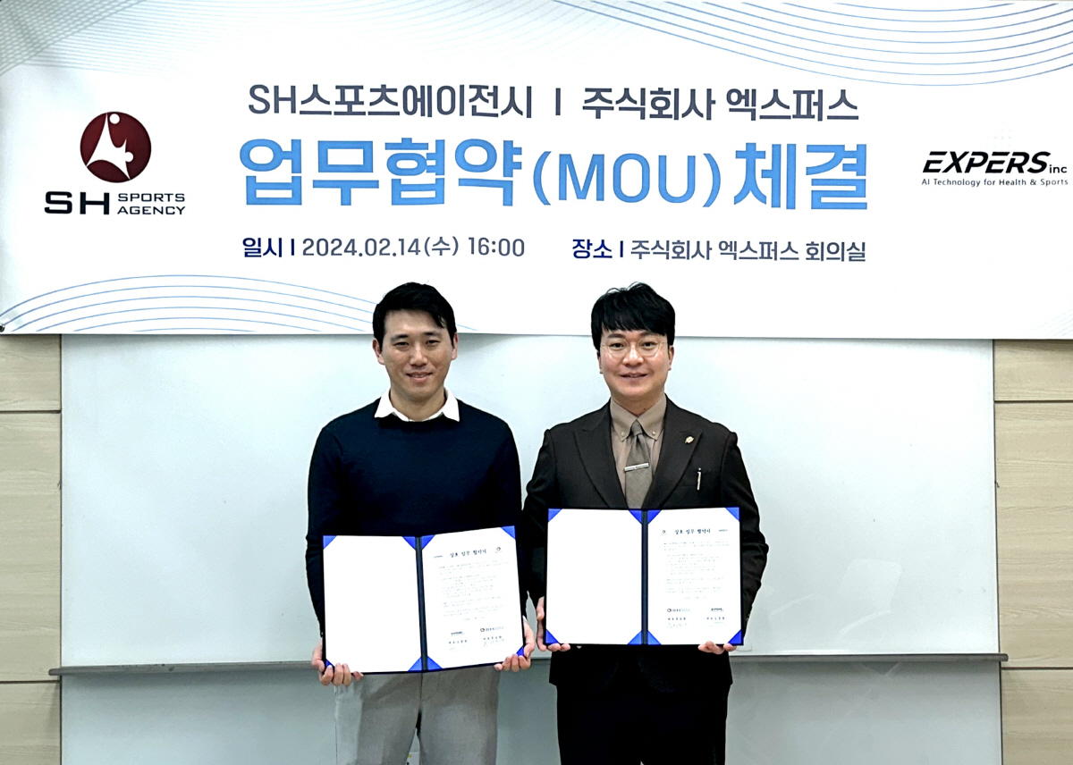 SH스포츠에이전시-㈜엑스퍼스, 유소년 축구 AI 기반 트레이닝 시스템 M…