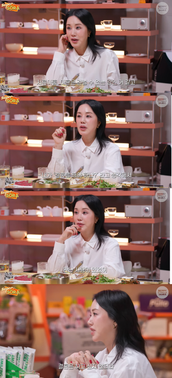 엄정화 "39살에 나이 막막해 남자 만나, 결혼은 안되더라"(슈퍼마?)[…