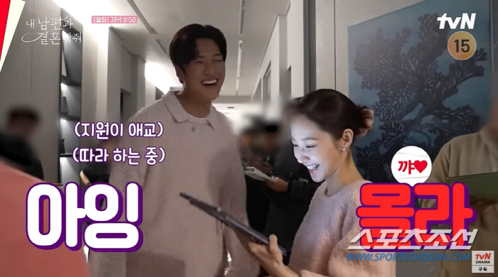 [종합]"몰라 몰라. 나도 몰라". '187㎝' 나인우♥'164㎝' 박민…