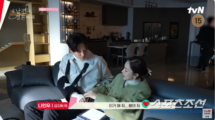 [종합]"몰라 몰라. 나도 몰라". '187㎝' 나인우♥'164㎝' 박민…