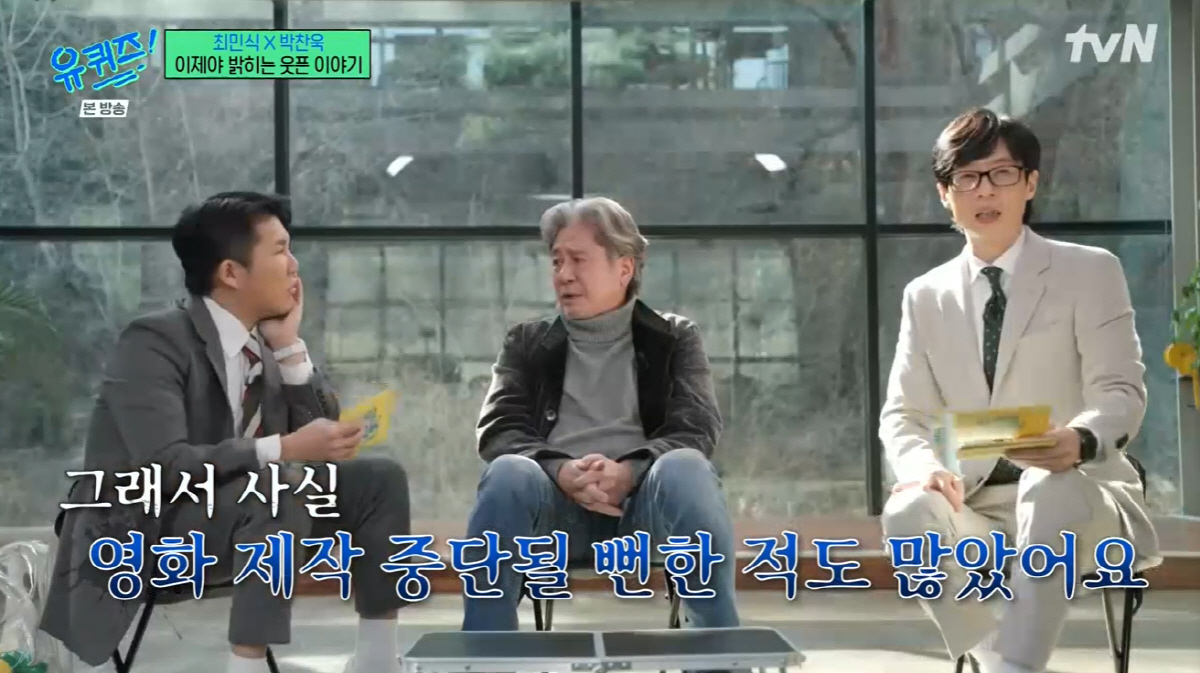 최민식 "'올드보이' 충격 엔딩에 투자 못받아 촬영 중단 위기"(유퀴즈)…