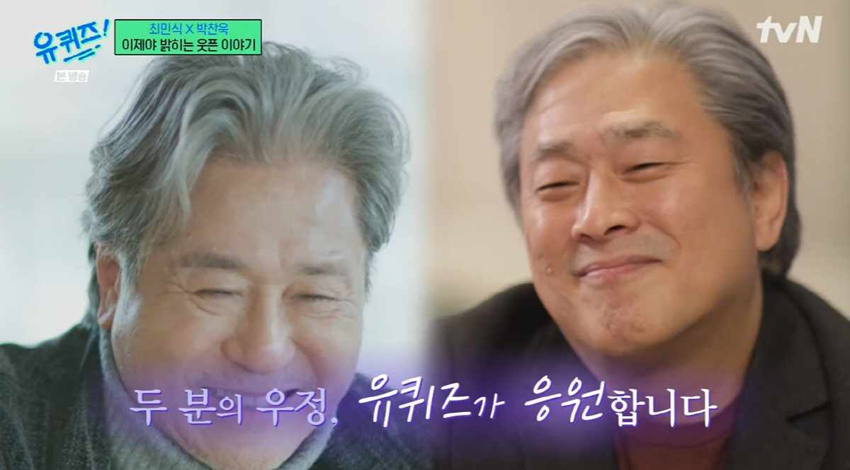 최민식 "'올드보이' 충격 엔딩에 투자 못받아 촬영 중단 위기"(유퀴즈)…