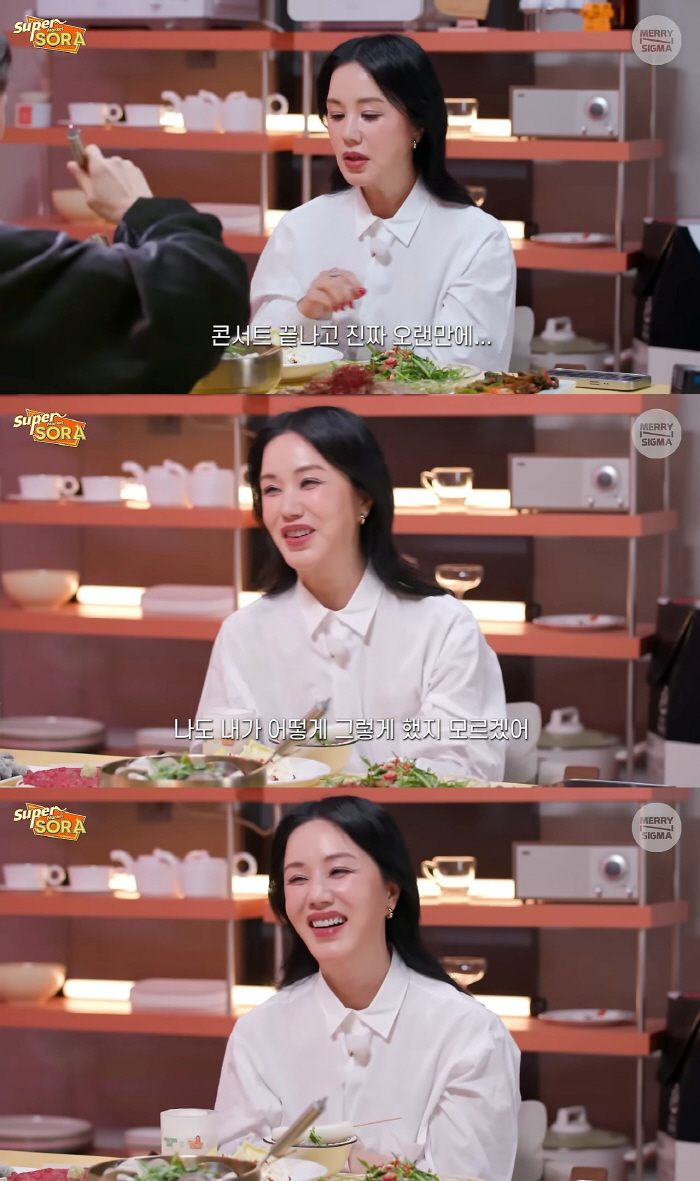 엄정화 "결혼하고 싶단 생각 한번도 한 적 없어…일이 더 좋다" ('슈퍼…
