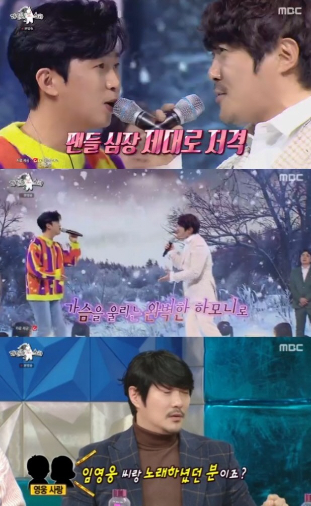 [SC리뷰] KCM "'임영웅 효과' 진짜 있어…듀엣 후 행사 엔딩곡으로…
