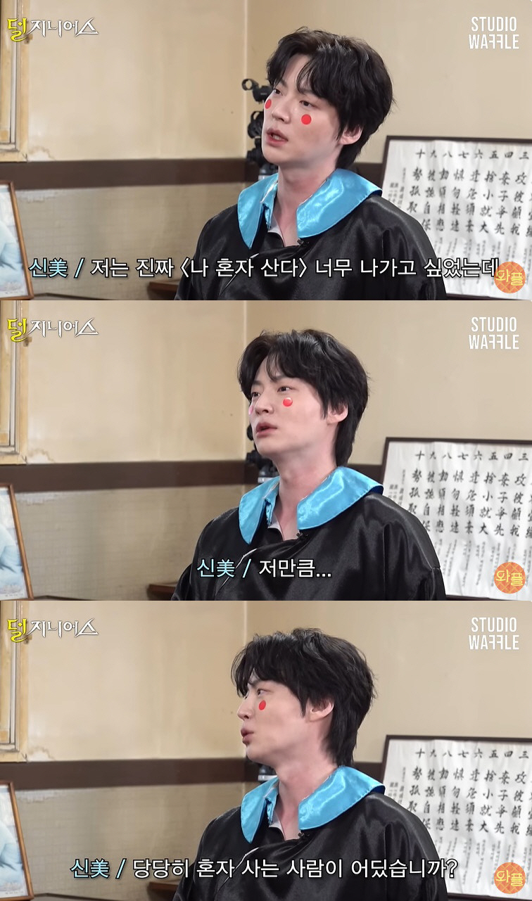 '이혼' 안재현 "'나혼산' 나가고파, 나만큼 당당히 혼자 사는 사람 어…