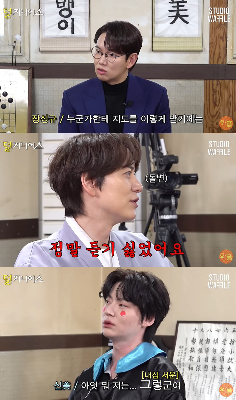 '이혼' 안재현 "'나혼산' 나가고파, 나만큼 당당히 혼자 사는 사람 어…