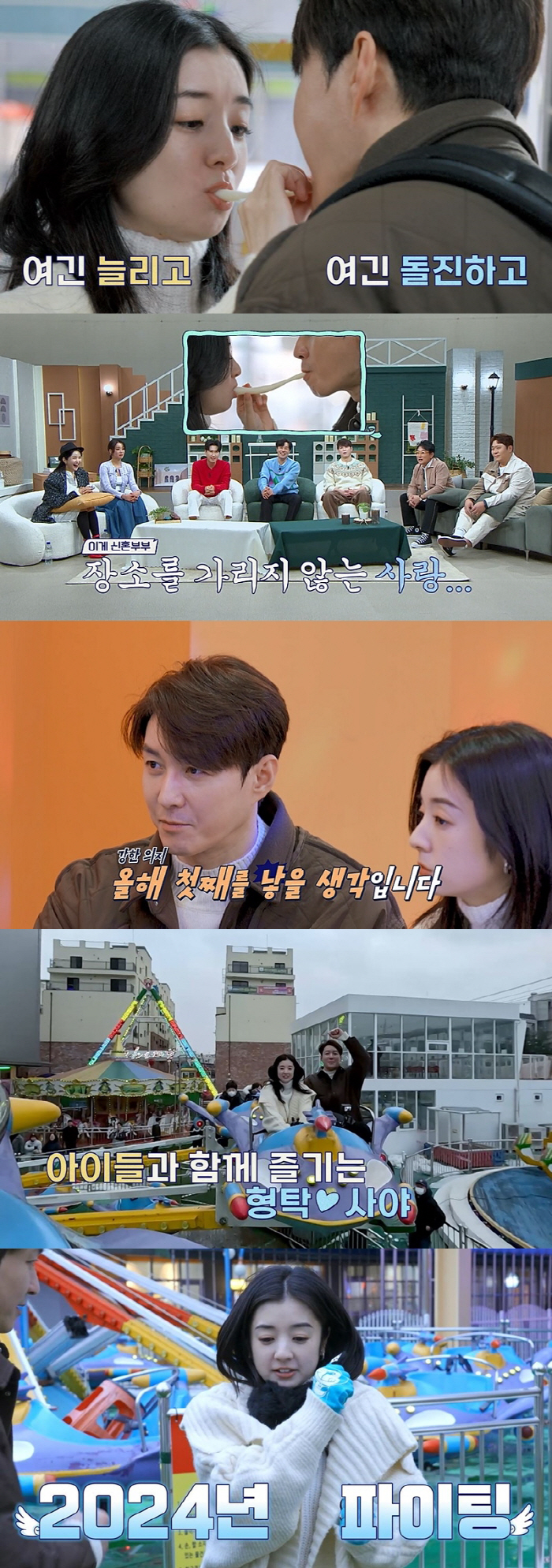 임채무 "두리랜드 작년 기준 적자 190억원…그래도 내 삶의 활력소다"(…