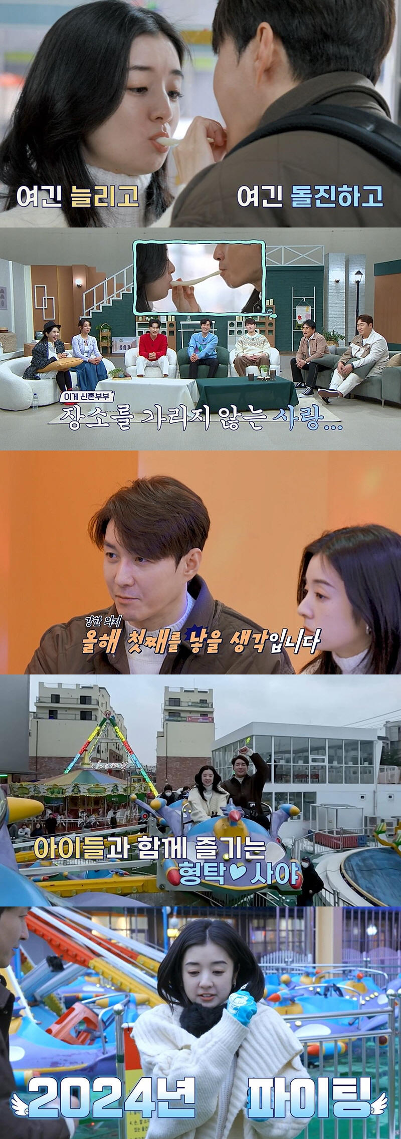 임채무 "두리랜드 작년 기준 적자 190억원…그래도 내 삶의 활력소다"(…