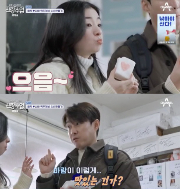 [SC리뷰] 심형탁, ♥사야에게 거침없는 가래떡 키스 시전…"신혼이니 이…