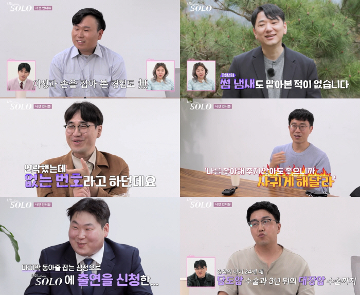 [종합] "내가 딱히 매력없었나보다"…의사 현숙, 첫인상 '0표→자기소개…