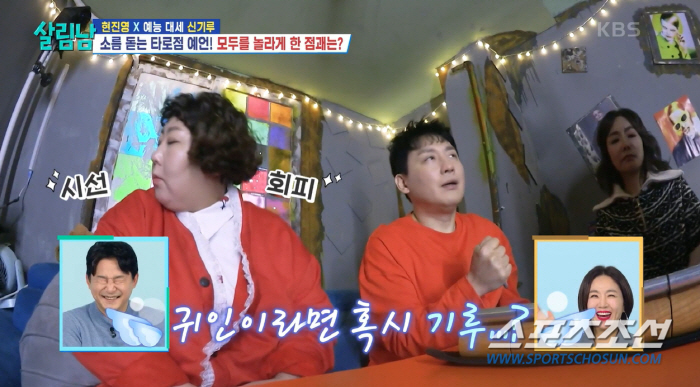 '17번째 시험관' 앞둔 현진영, 금연 실패 고백…김지혜 "시험관 어떻게…