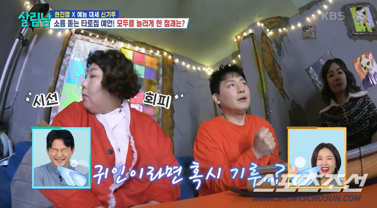 '17번째 시험관' 앞둔 현진영, 금연 실패 고백…김지혜 "시험관 어떻게…