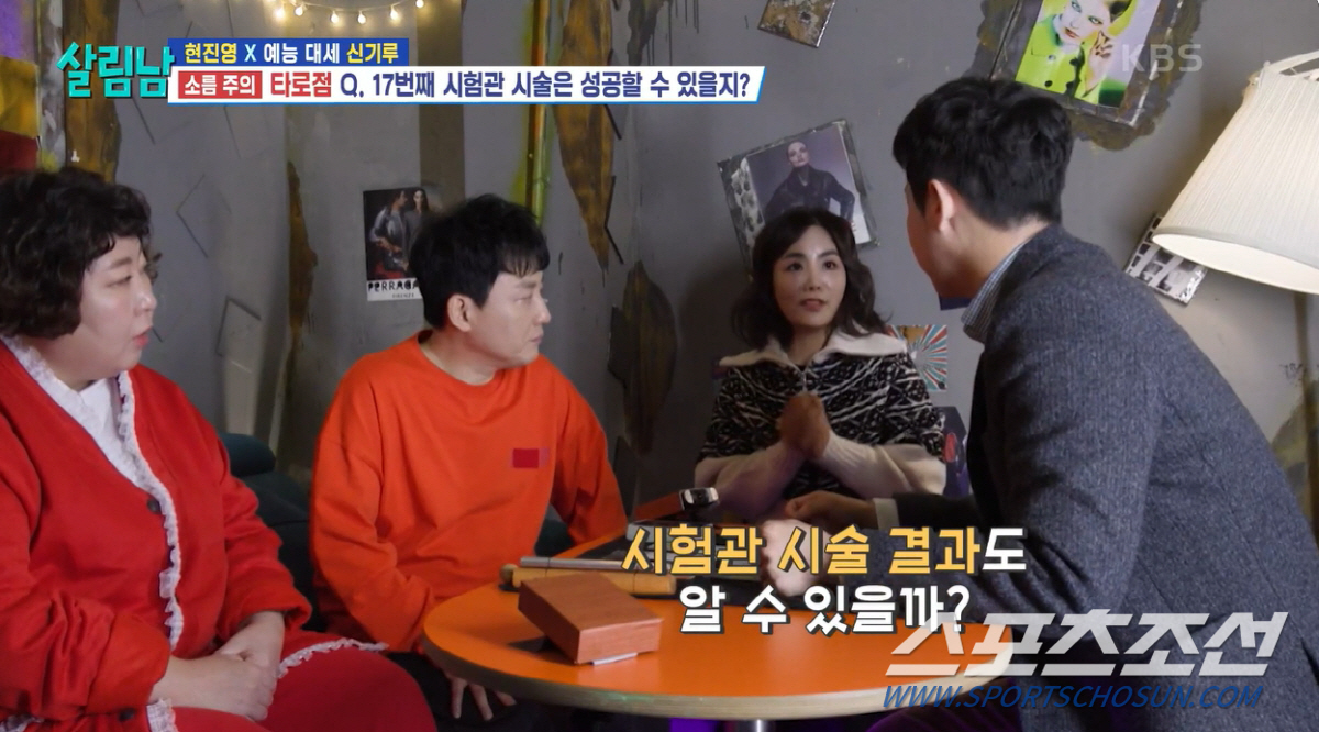 '17번째 시험관' 앞둔 현진영, 금연 실패 고백…김지혜 "시험관 어떻게…