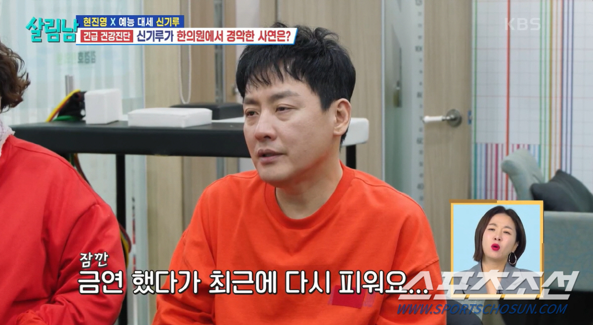 '17번째 시험관' 앞둔 현진영, 금연 실패 고백…김지혜 "시험관 어떻게…