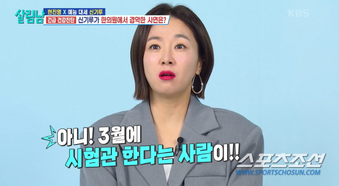 '17번째 시험관' 앞둔 현진영, 금연 실패 고백…김지혜 "시험관 어떻게…