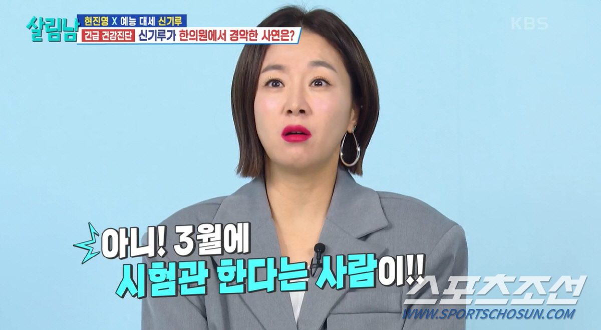 '17번째 시험관' 앞둔 현진영, 금연 실패 고백…김지혜 "시험관 어떻게…