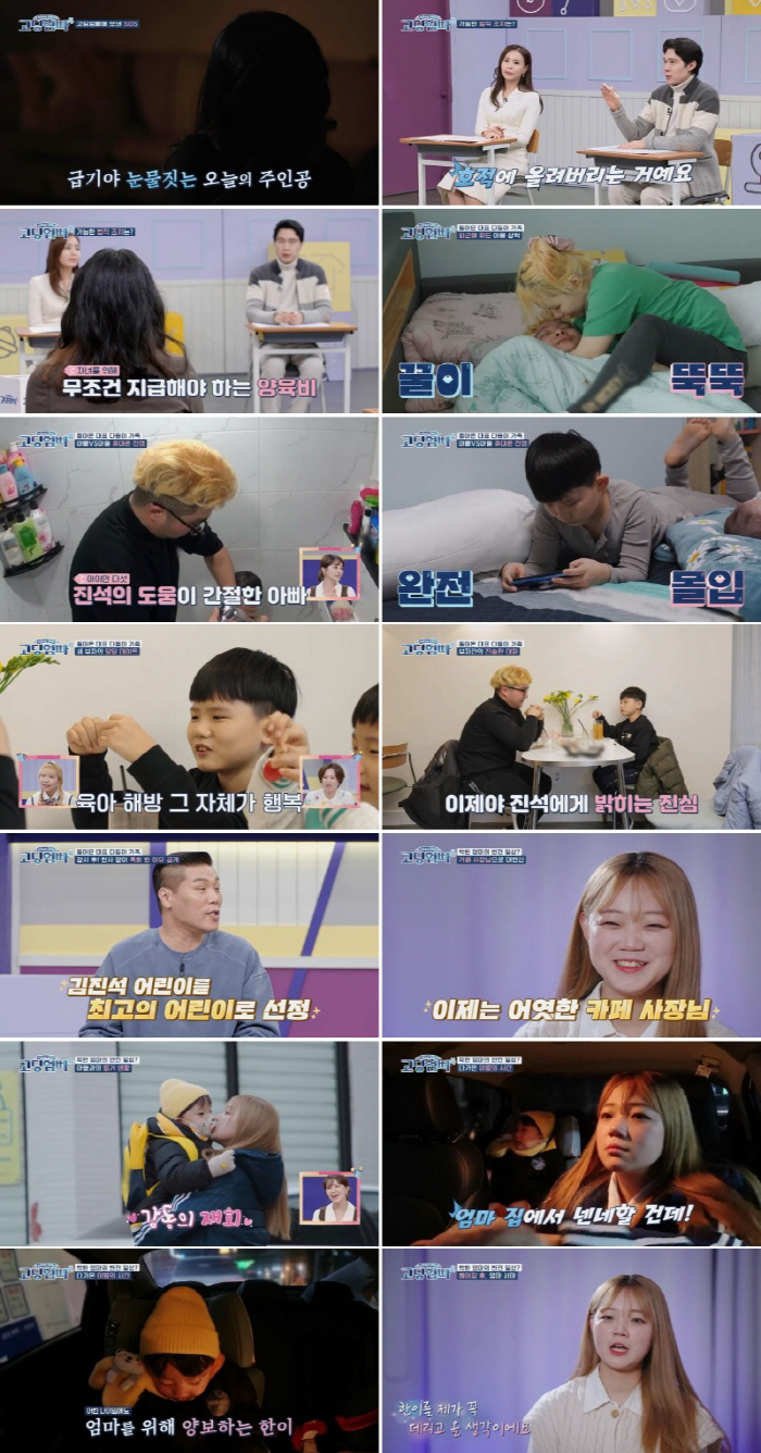 [SC리뷰] '오남매 父' 김상혁 "더 이상 아이 안 낳을 것…정관 수술…