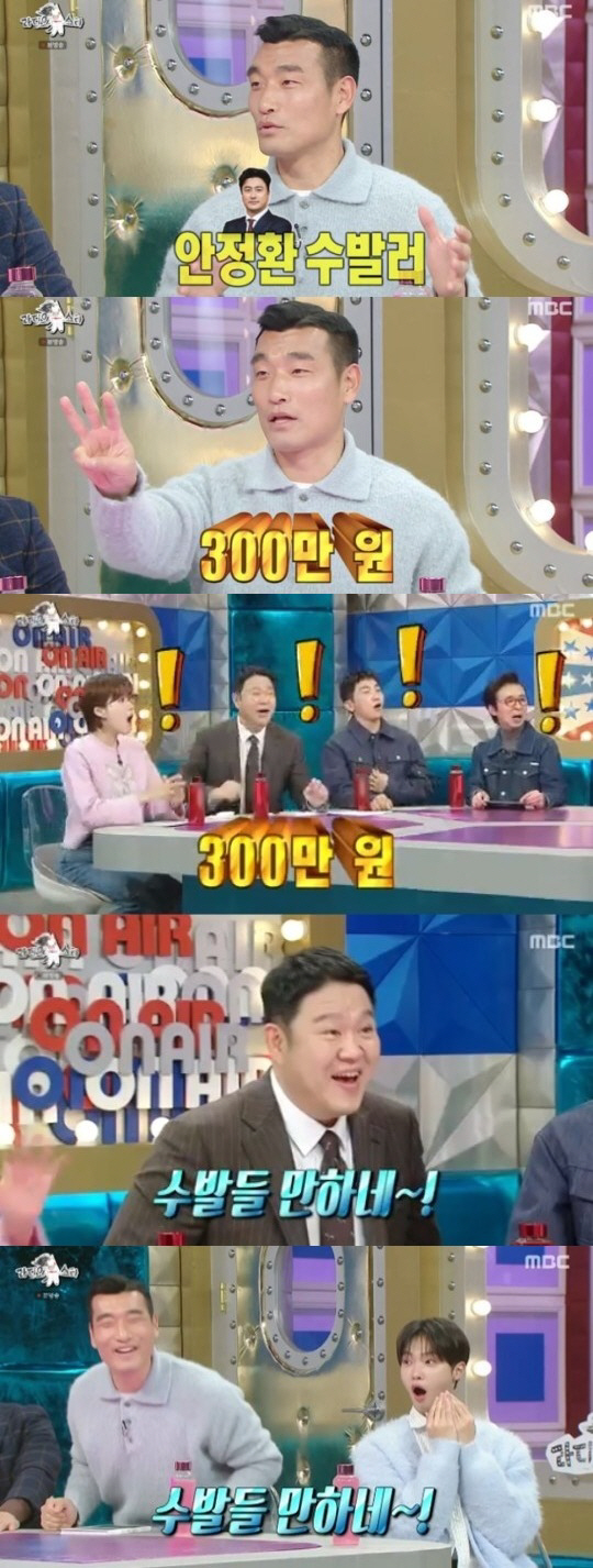 [SC리뷰]조원희 "안정환이 용돈으로 300만원"…'프로수발러' 비법 대…