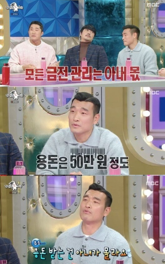 [SC리뷰]조원희 "안정환이 용돈으로 300만원"…'프로수발러' 비법 대…