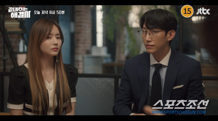 한보름, '이지아♥강기영' 러브라인에 '제동'? 이지아 심기 불편(끝내주…
