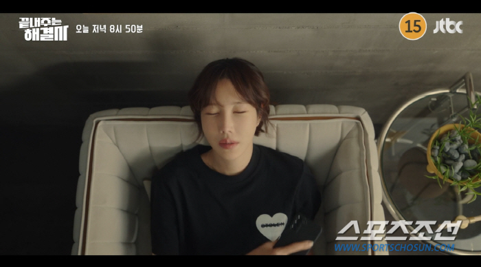 한보름, '이지아♥강기영' 러브라인에 '제동'? 이지아 심기 불편(끝내주…