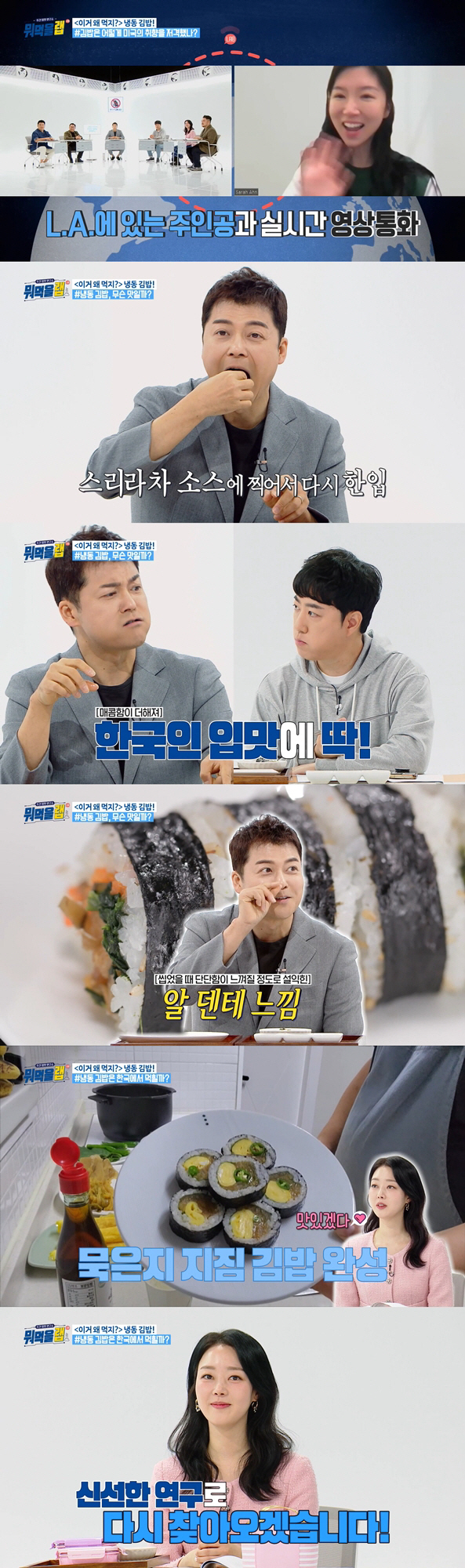 [SC리뷰]"오마카세에 2억, 외제차·전세값 수준"…마리아주, 식비 아끼…