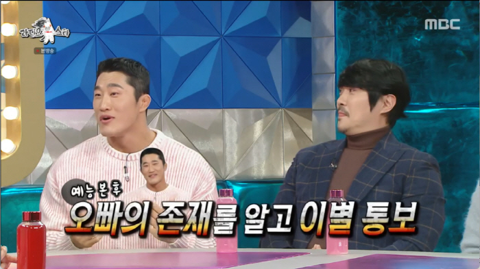 "남친이 잘하면 문제 無" 김동현, '미모의 여동생 지킴이' 든든한 오빠…