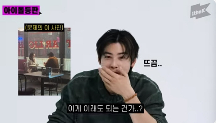 [종합] 차은우, '올리비아 핫세 딸과 열애설' 직접 입 열었다 "이래도…