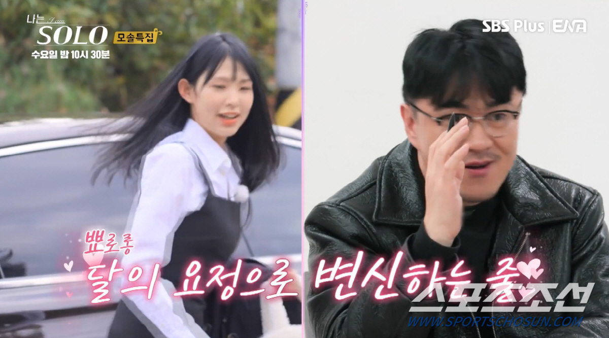 "인간적으로 아니지 않냐?" '모태 솔로' 특집인데 정숙-옥순 미모에 데…