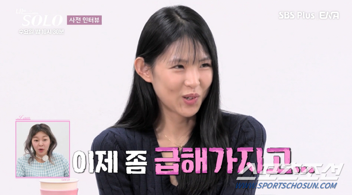"인간적으로 아니지 않냐?" '모태 솔로' 특집인데 정숙-옥순 미모에 데…