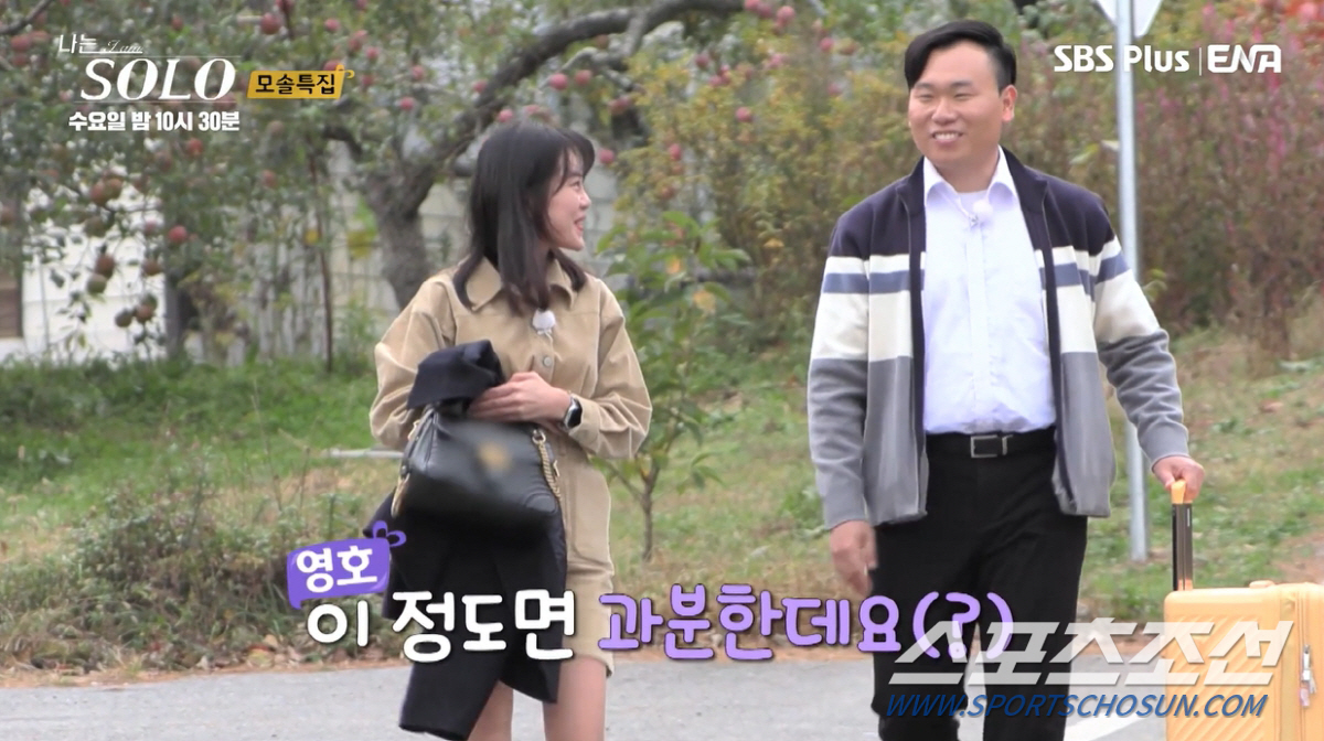 "인간적으로 아니지 않냐?" '모태 솔로' 특집인데 정숙-옥순 미모에 데…