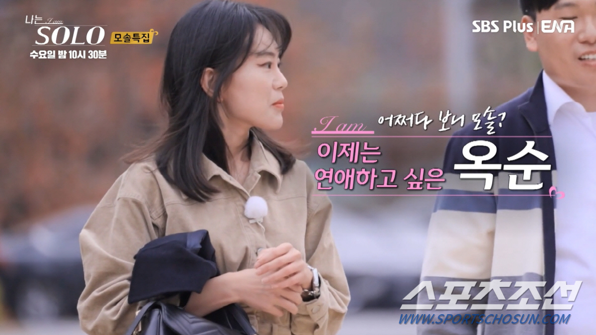 "인간적으로 아니지 않냐?" '모태 솔로' 특집인데 정숙-옥순 미모에 데…