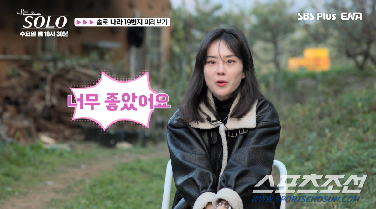 "인간적으로 아니지 않냐?" '모태 솔로' 특집인데 정숙-옥순 미모에 데…
