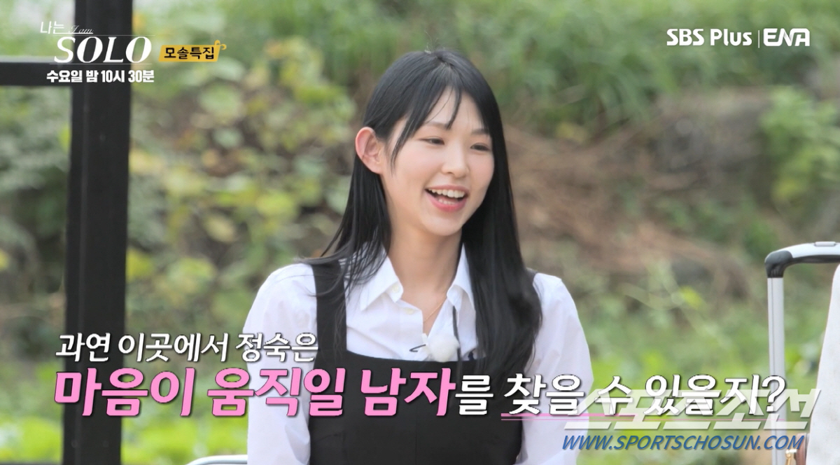 "인간적으로 아니지 않냐?" '모태 솔로' 특집인데 정숙-옥순 미모에 데…