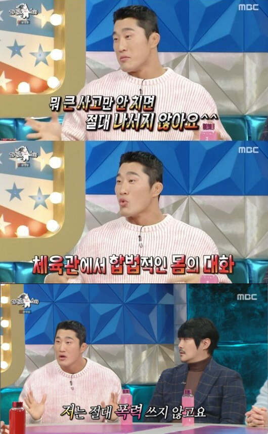 [SC이슈]김동현 여동생, 미모도 뛰어나네…오빠 때문에 억울할 만도? 과…