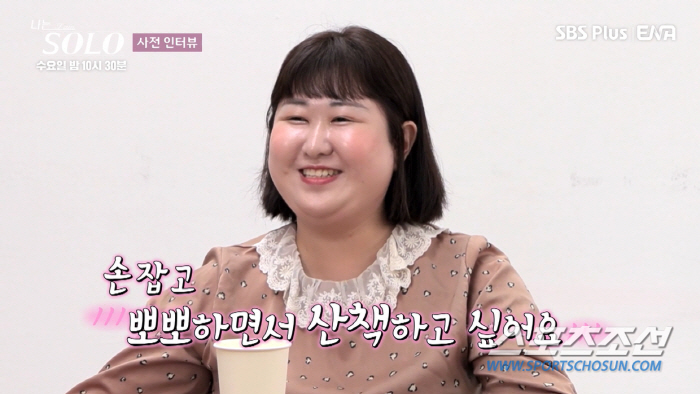 "오픈 마인드로 바뀌었다". 순자, '혼전 순결' 철회…반면 광수는 "일…
