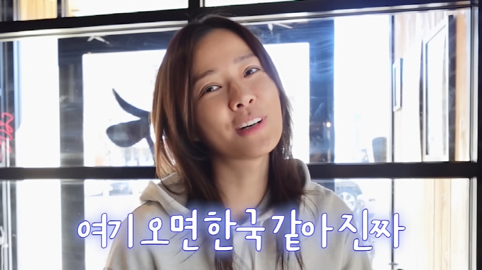 "여기오면 한국 같아" 권상우♥손태영, 미국 이주 4년차..한식 단골집도…